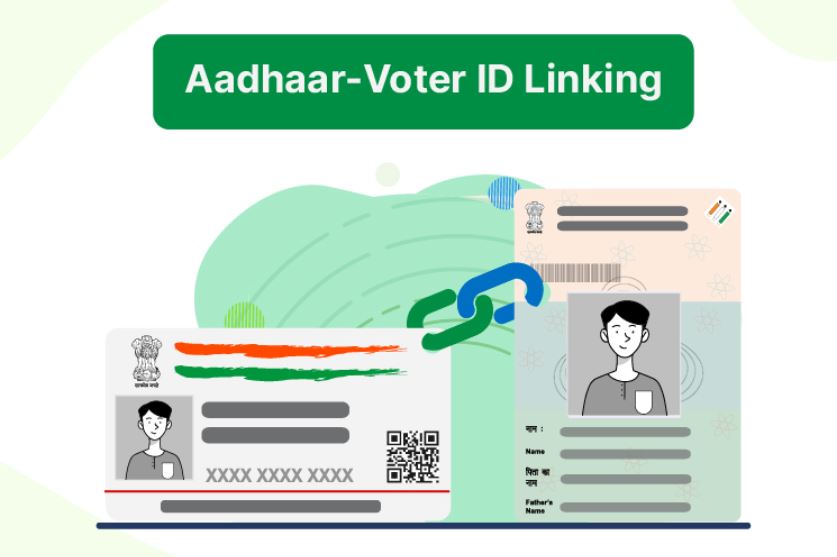 Mobile Number with Link Voter ID