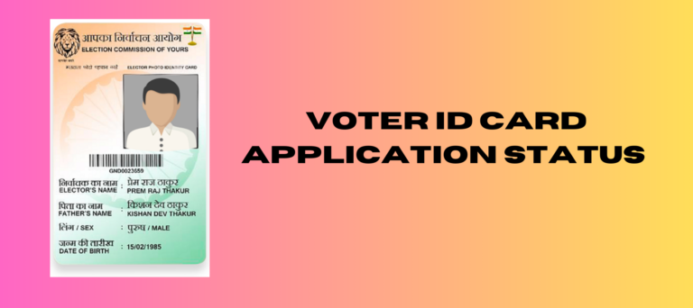 Voter ID Card Application Status